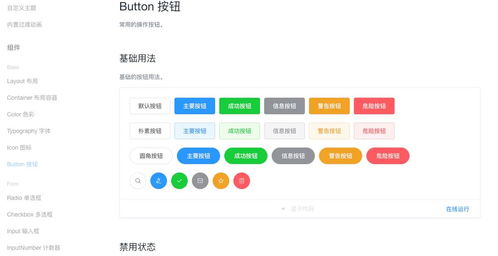 前端工程師必備實用網(wǎng)站大全 涵蓋配色、插件、框架等七大類